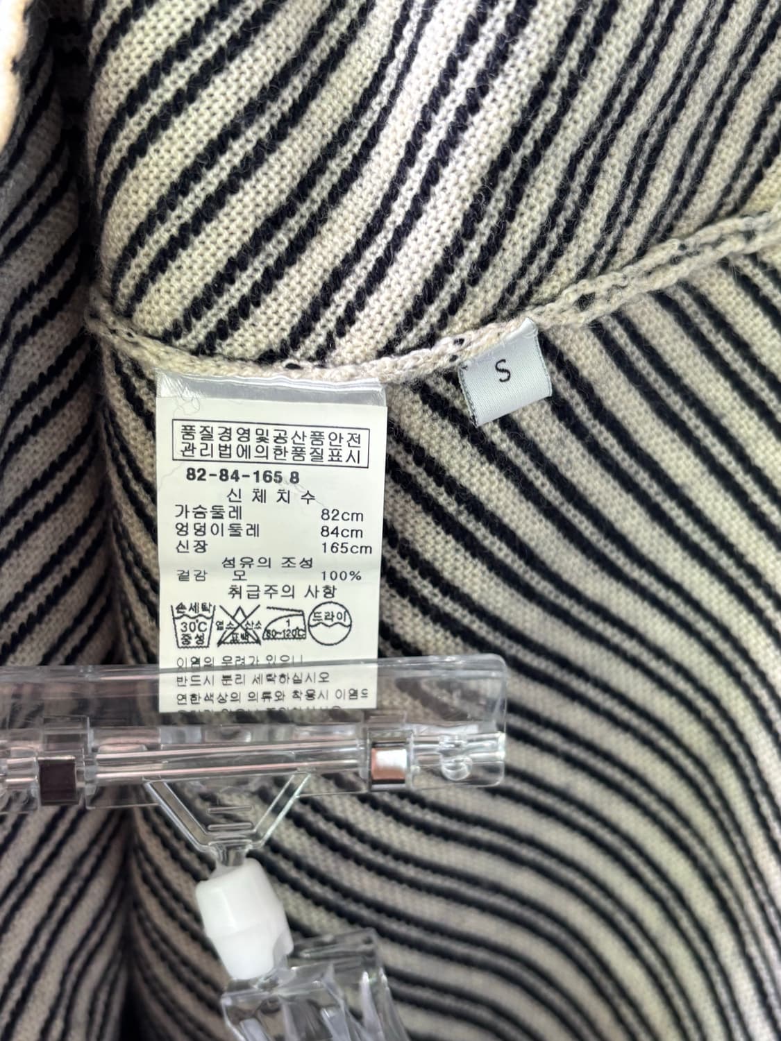 jw 앤더슨 스트럭쳐 스트라이프 니트  상품이미지10