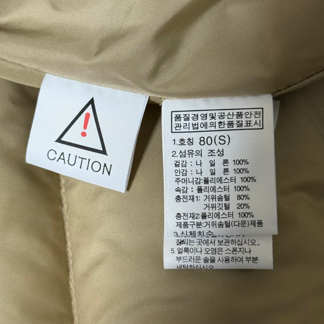 노스페이스 거위털 패딩 여성용 80 S 상품이미지8