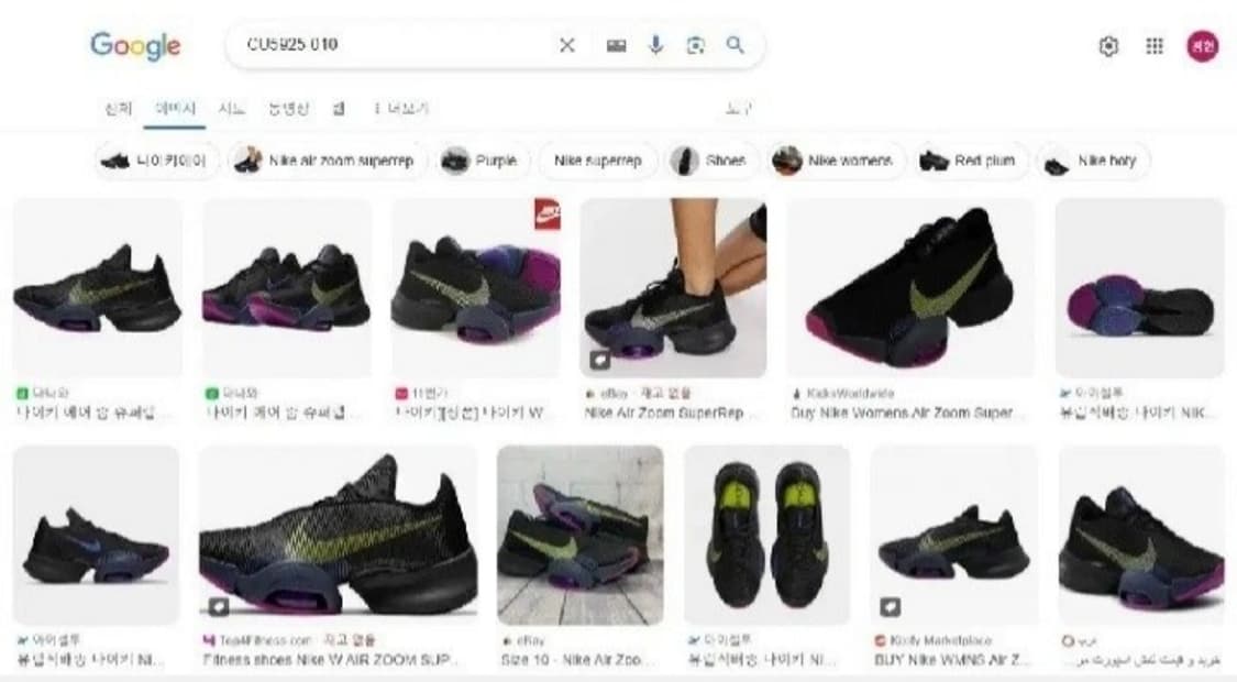 나이키 에어 줌 슈퍼랩2 검보 240 상품이미지9