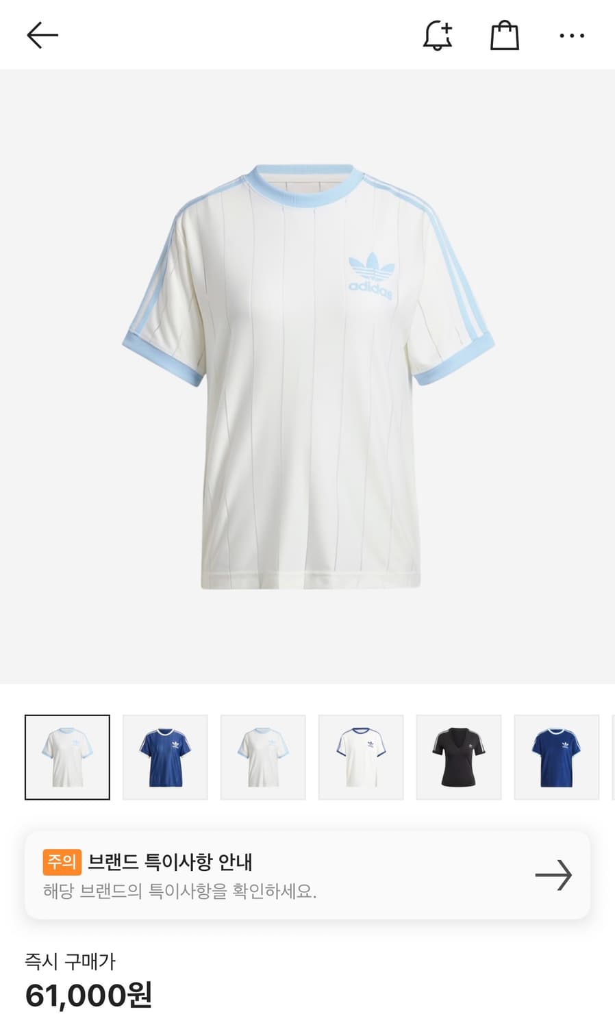 Adidas아디다스 3-strips T-shirt Off White 상품이미지1