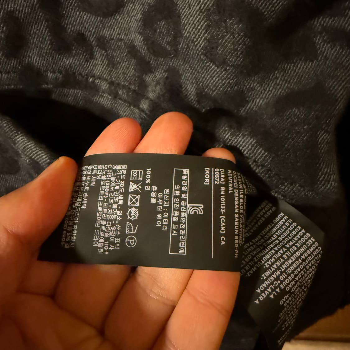 톰포드 레오파드 트러커 자켓 판매 합니다. 상품이미지4