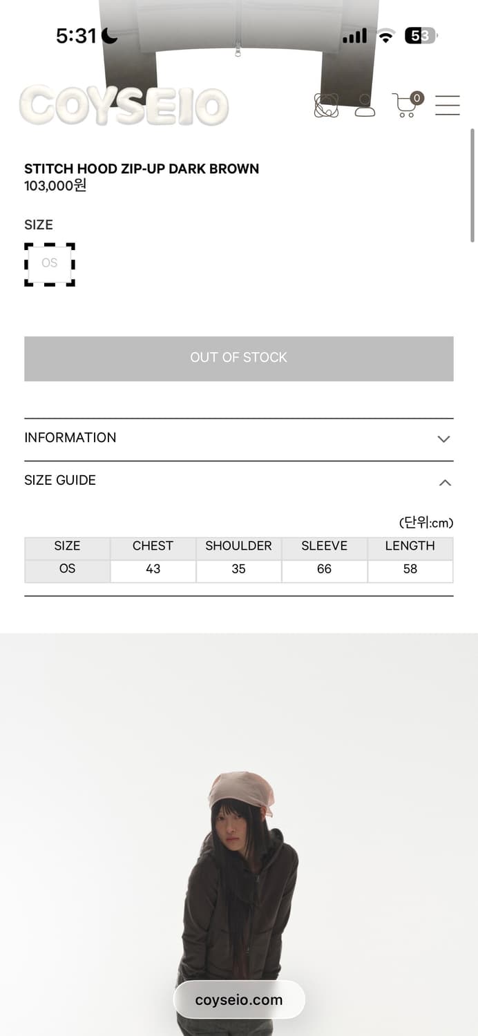 코이세이오 stitch hood zip-up dark brown 상품이미지2