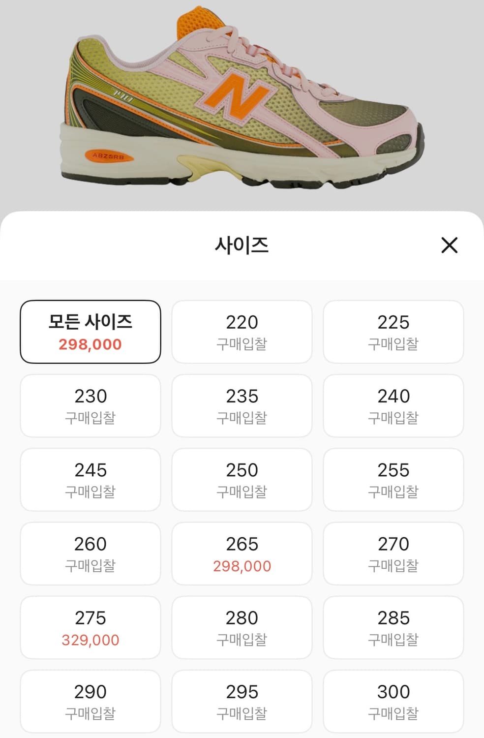 뉴발란스 x CNCPTS 740 ‘핑크포레스트‘ 상품이미지6