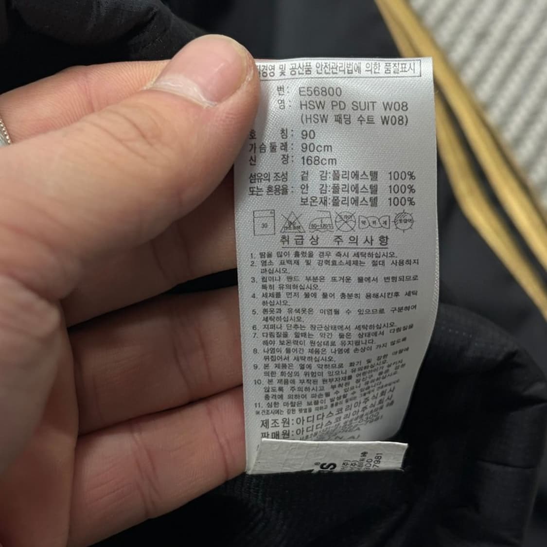 아디다스 검금 패디드자켓 v2140 상품이미지6