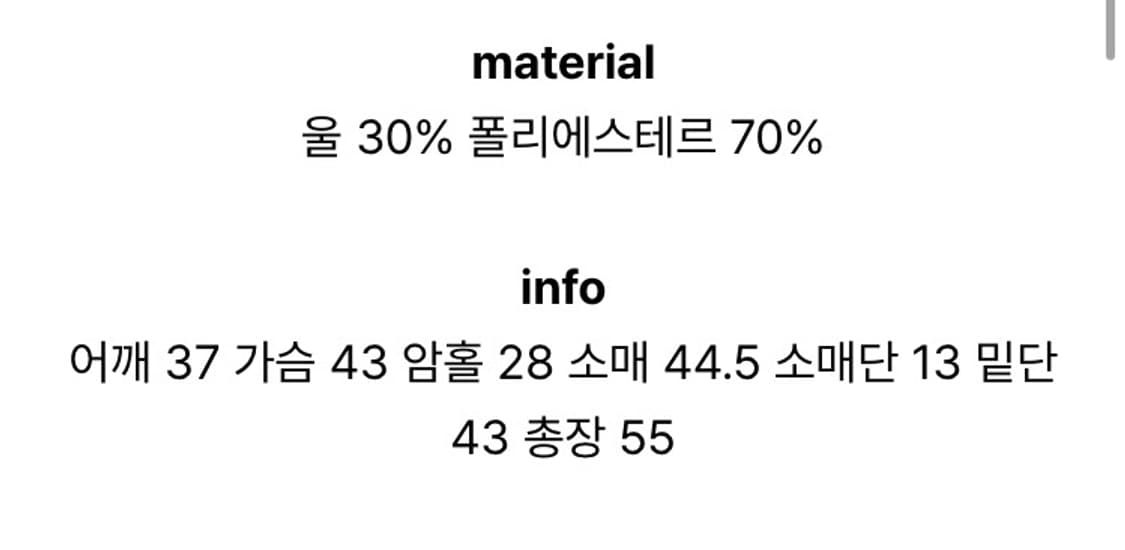 vegetable 베지터블 오브 울 금장 노카라 라운드 7부 트위드자켓 상품이미지7