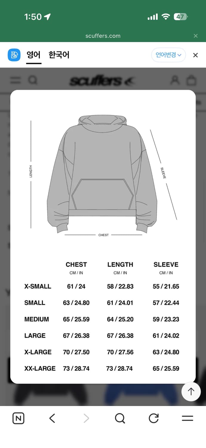 scuffers 다크 후드(L) 상품이미지4