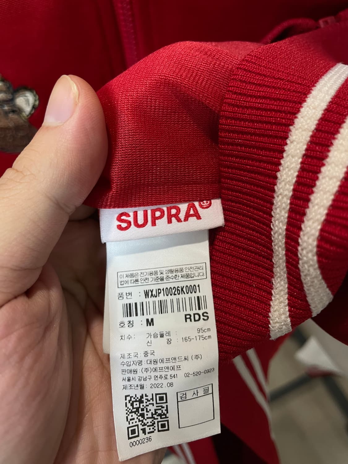 (M) Supra 수프라 레오파드 트랙탑 져지 집업 상품이미지5