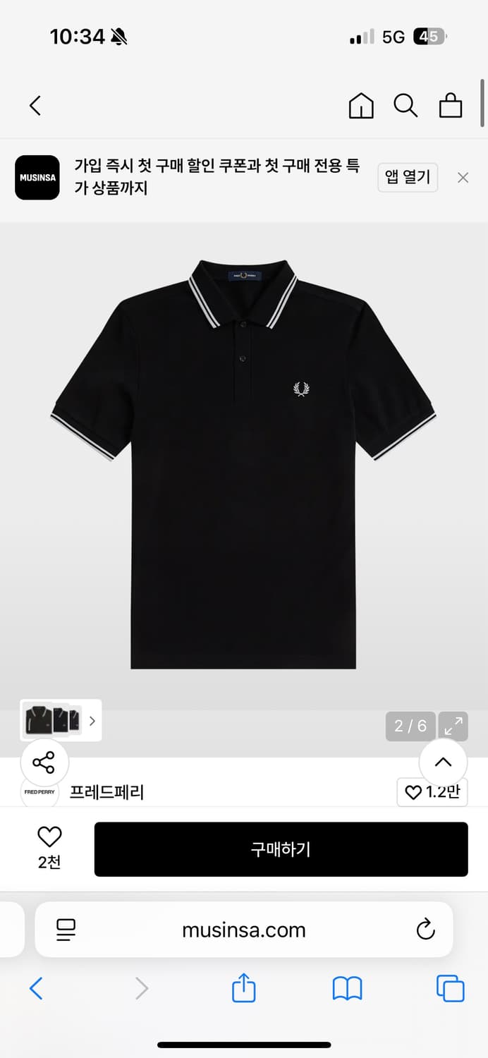 프레드페리 트윈팁 카라티 블랙 S 싸게 팔아요 상품이미지1