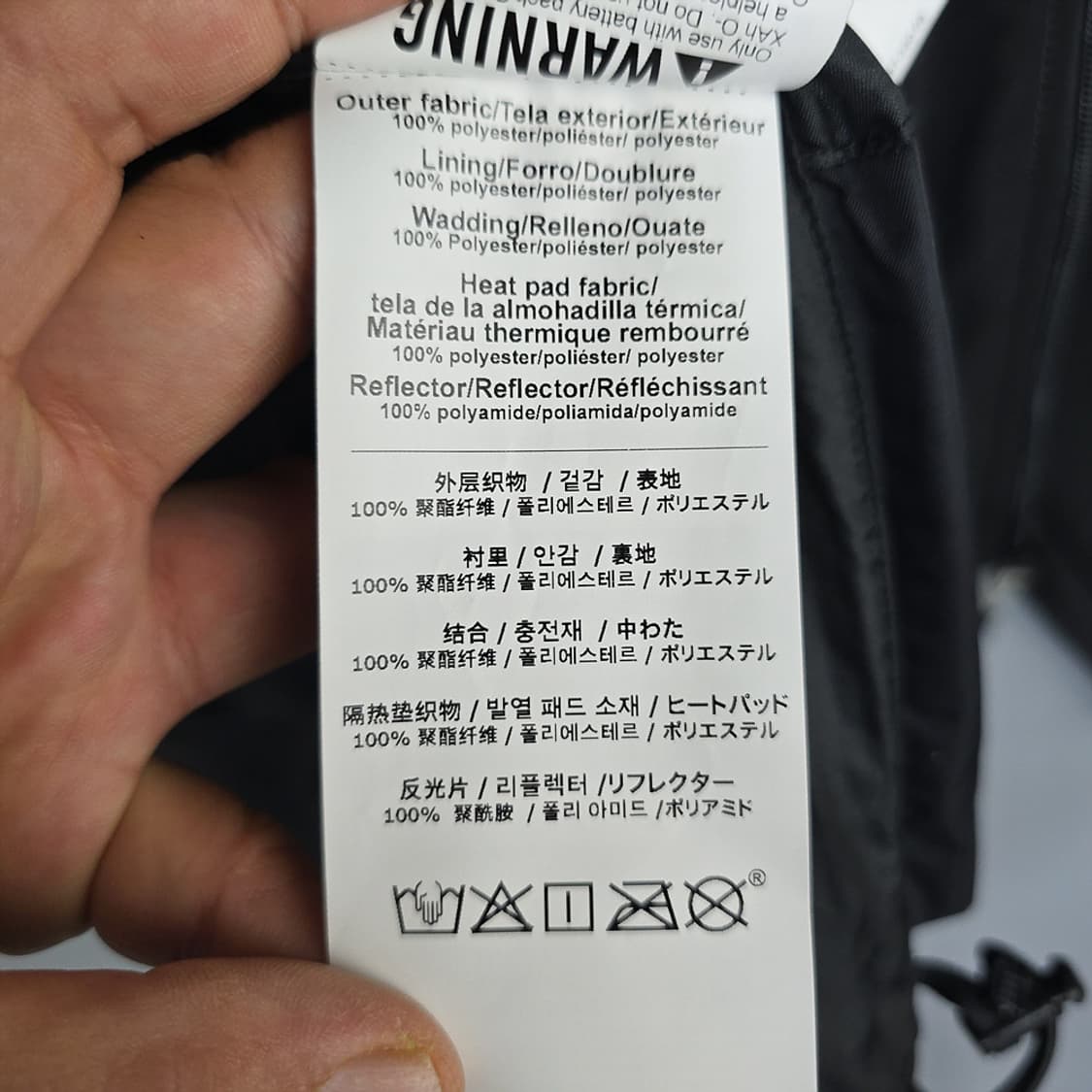 보쉬(BOSCH) 히트 자켓 M 상품이미지8