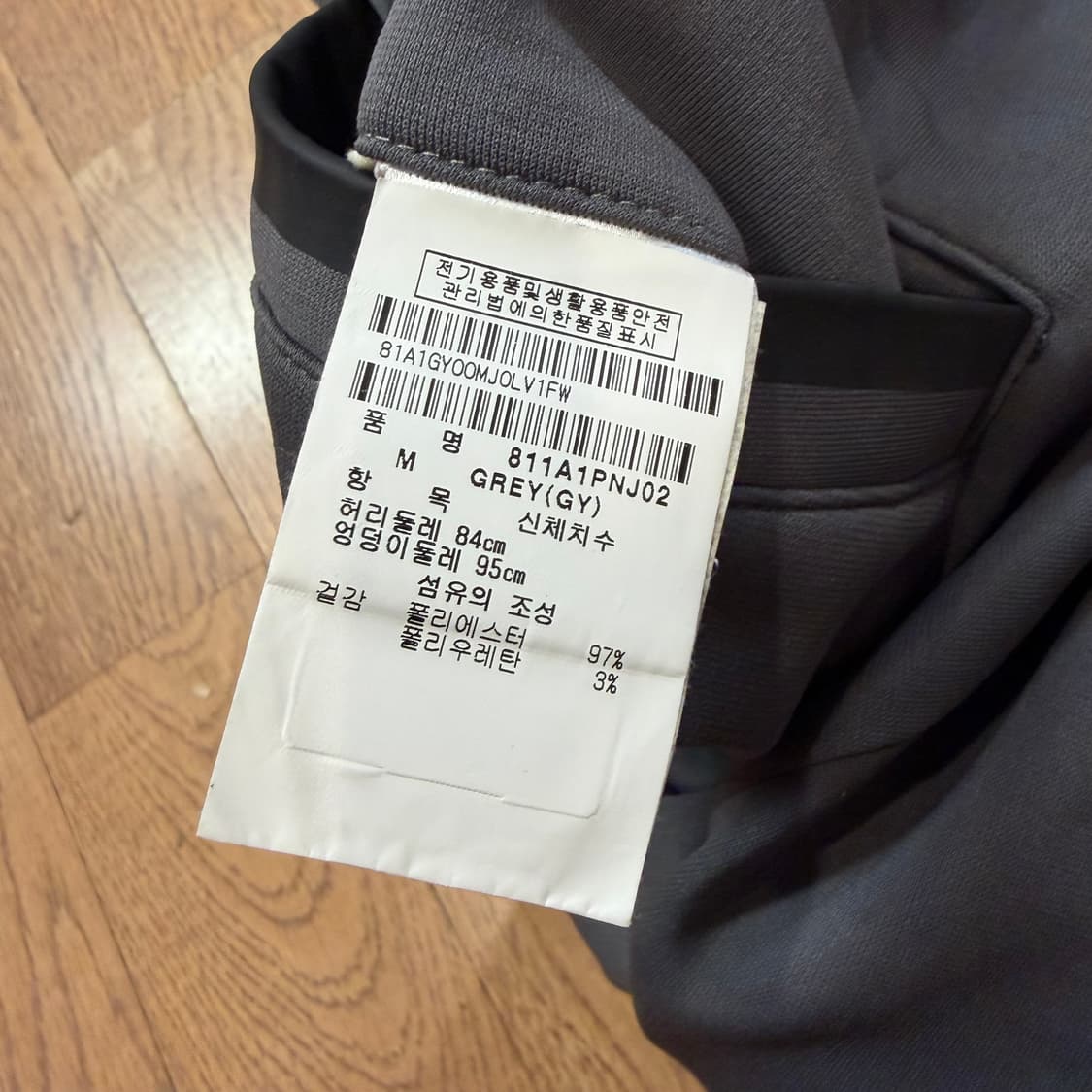 세인트앤드류스(St Andrews) 골프 팬츠 상품이미지4