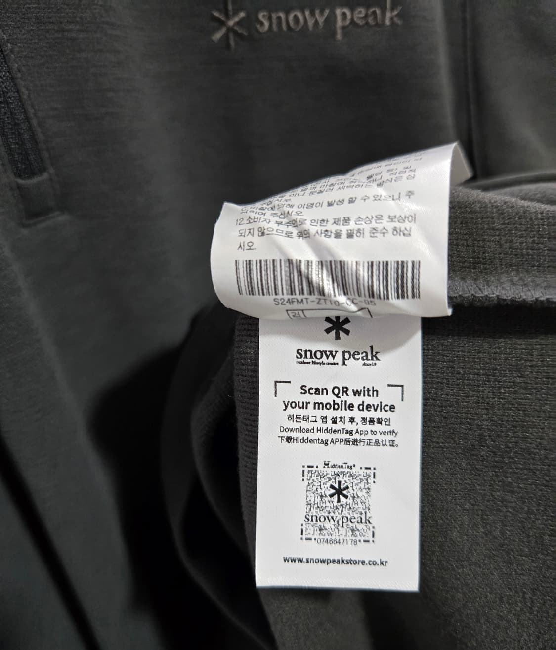 거의새것/ 스노우피크 반집업 긴팔티 95~100 상품이미지10