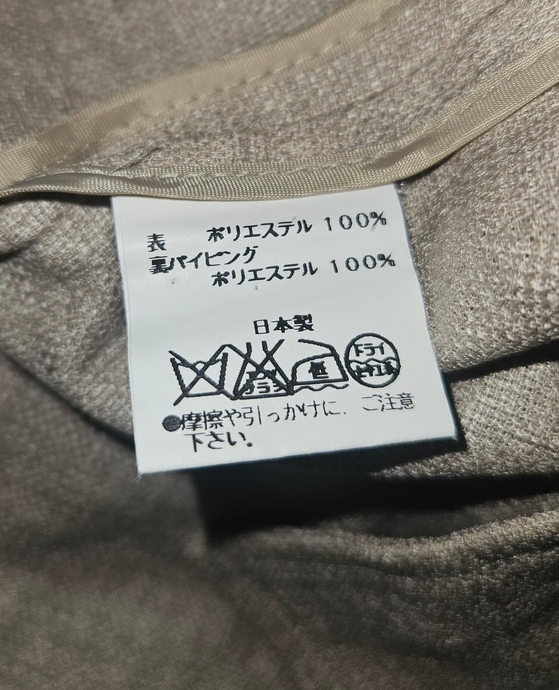 viva presto 밀크카라멜 러플 블레이저 상품이미지7