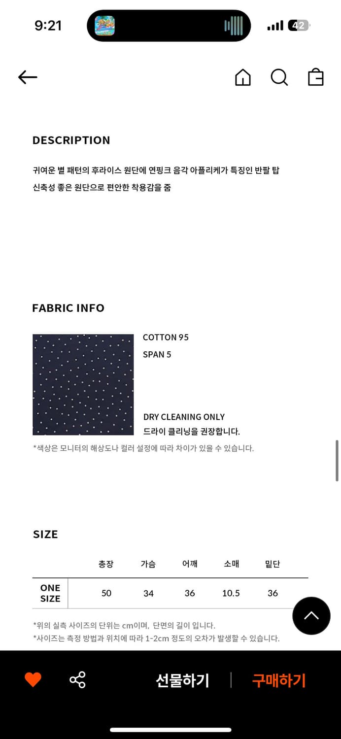 Rock star baby Tee - navy 상품이미지3