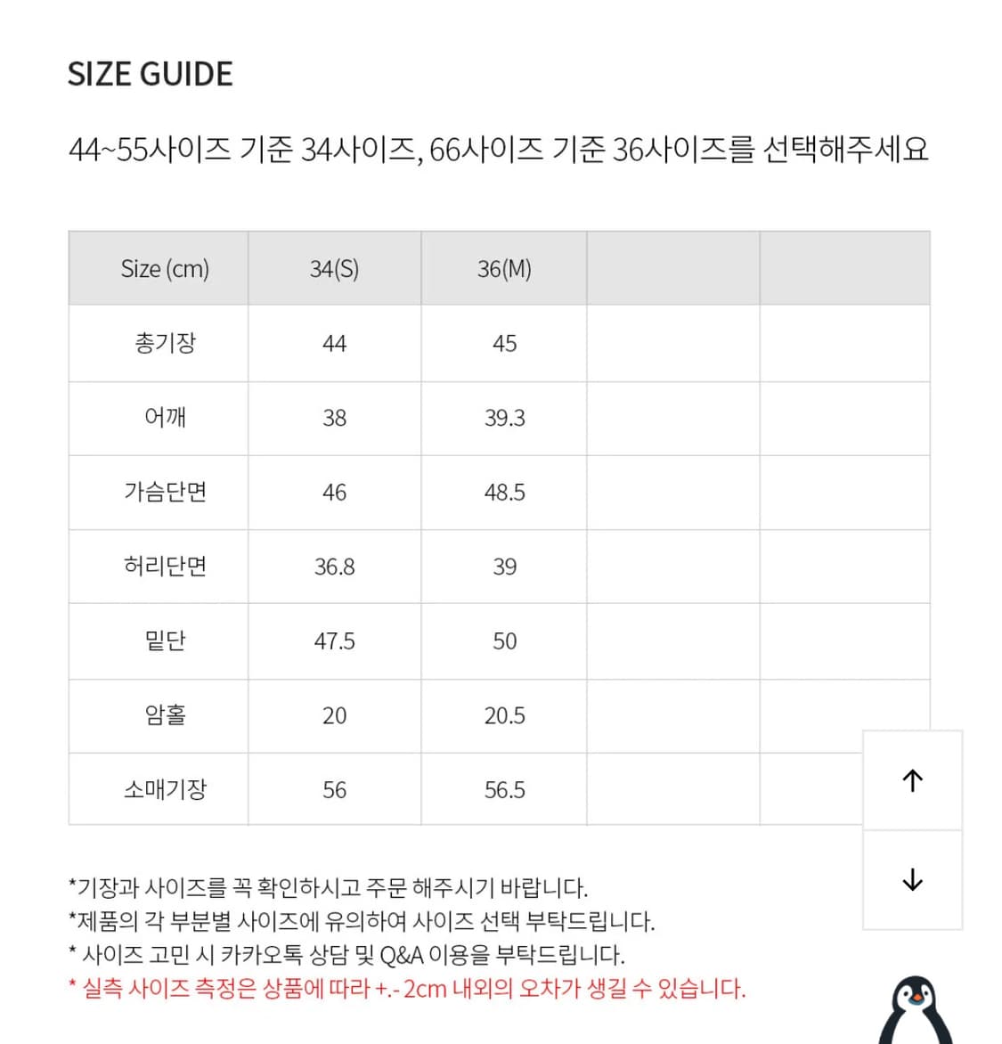 트위드셋업 (원가 406,000/하객룩) 상품이미지5