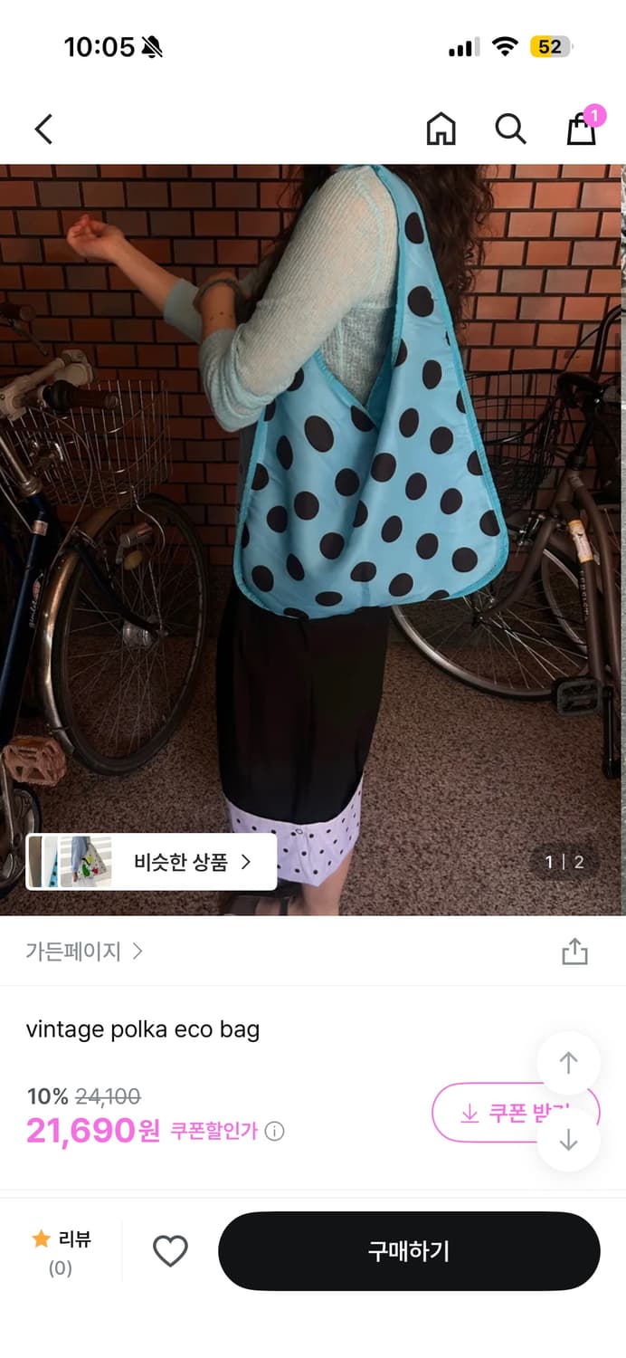 빈티지 블루 도트 에코백 상품이미지2