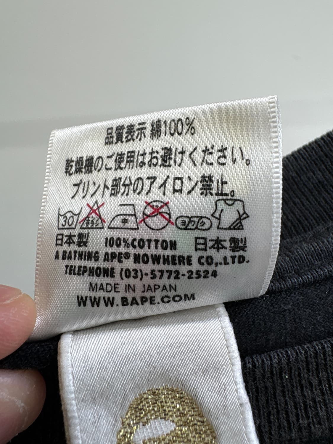 BAPE (Made in Japan)  상품이미지8