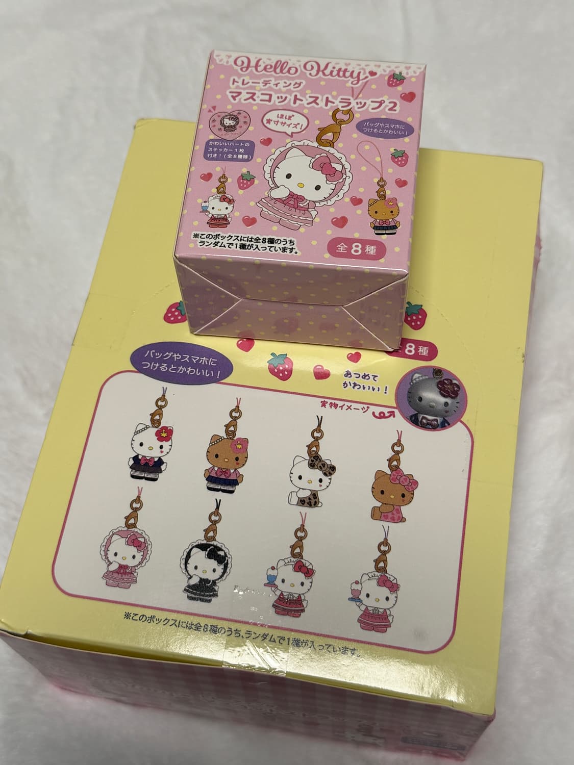 (새상품 미개봉) 헬로키티 트레이딩 마스코트 스트랩2 새상품 상품이미지1