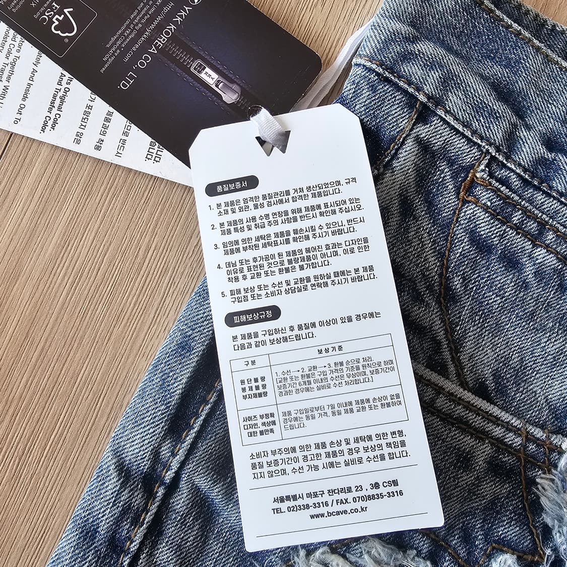 32 새제품) 랭글러 디스트로이드 플레어 데님 청바지 웨스턴 부츠컷 42 상품이미지8