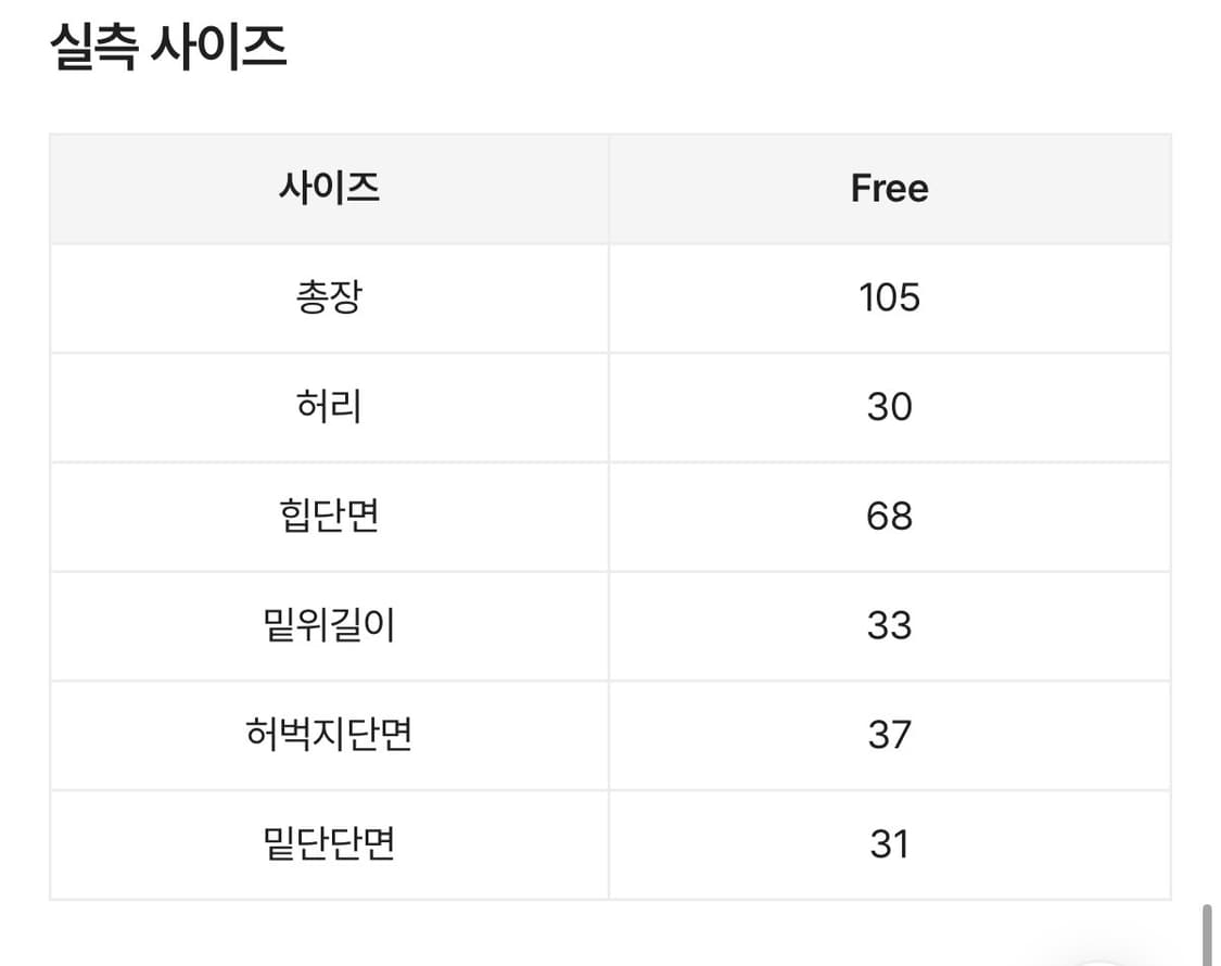 와이드 리벳 팬츠 상품이미지3