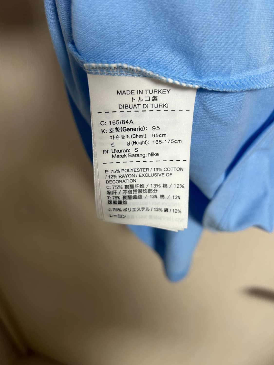 나이키 맨체스터시티 반팔 S사이즈 팜 상품이미지5