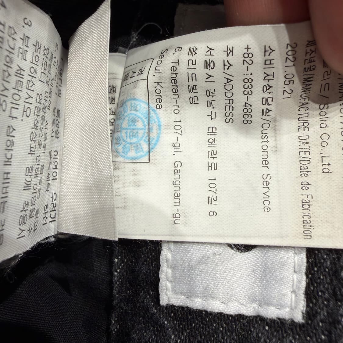 솔리드옴므 워싱 데님 팬츠 48 흑청 상품이미지4