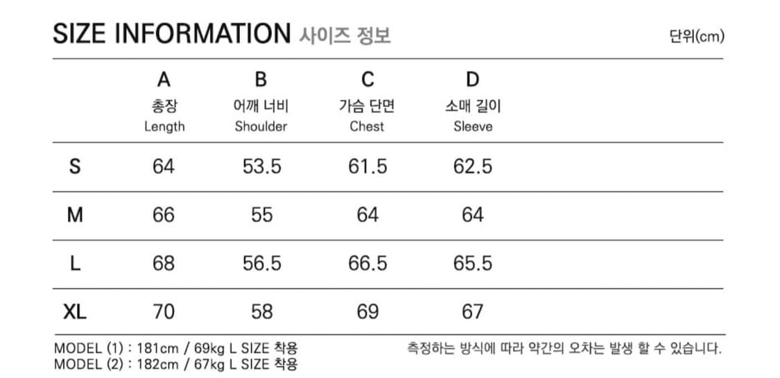프리즘웍스 헤링턴자켓 XL 상품이미지6