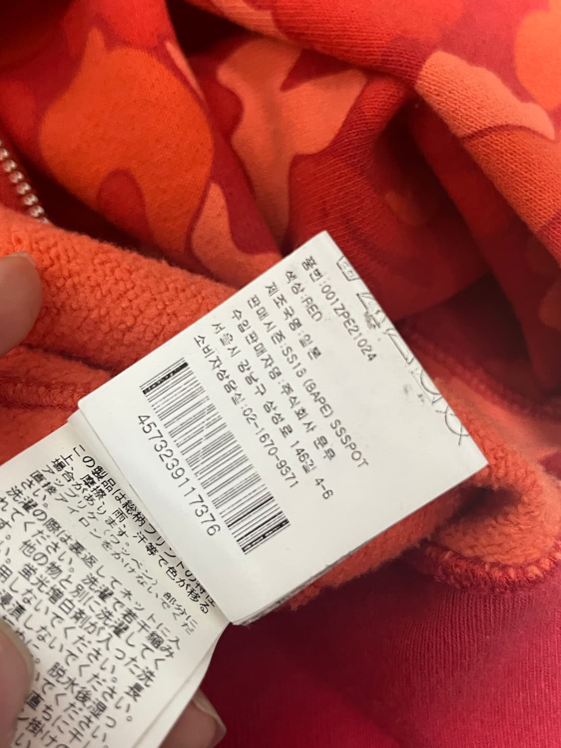 베이프 샤크후드집업 (청담점 구매 정품) 상품이미지6