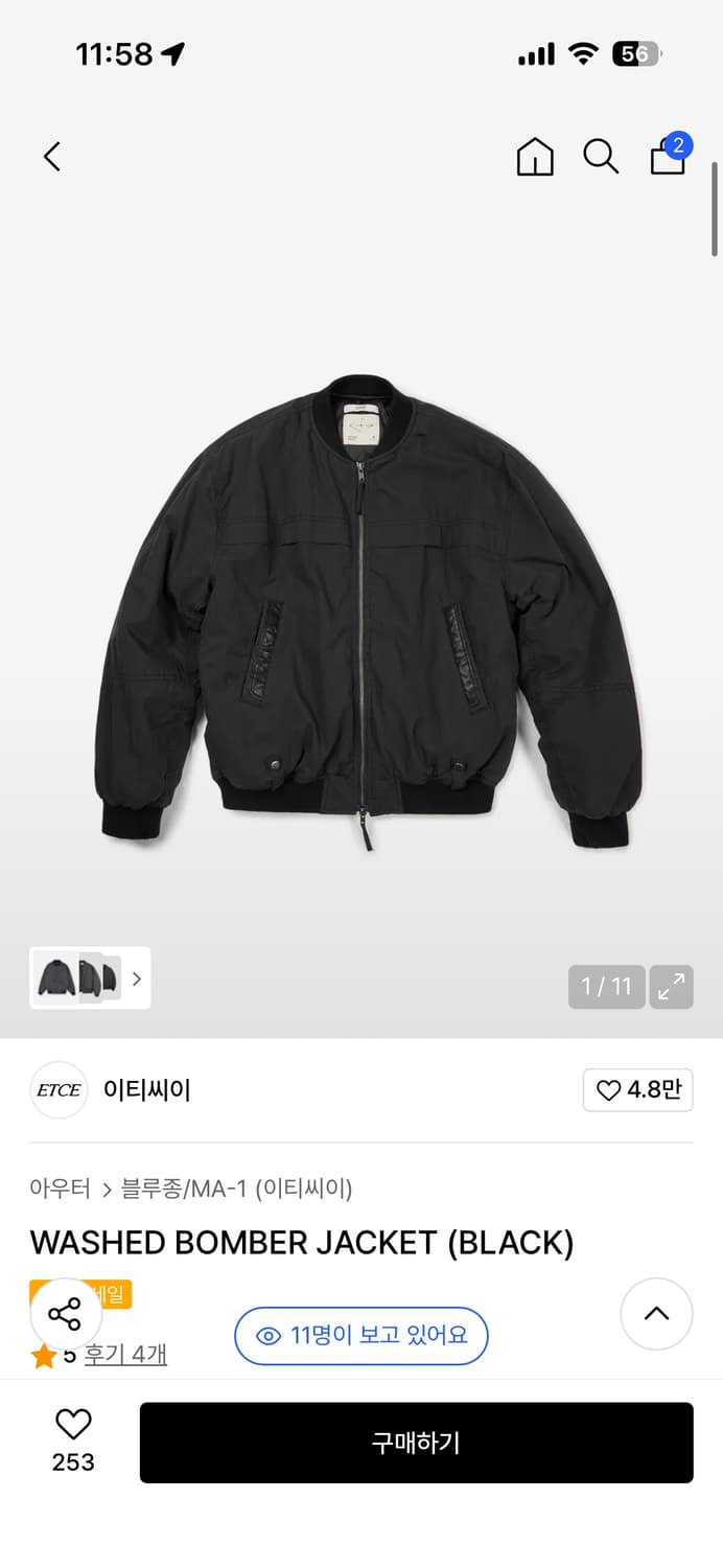 ETCE 워시드 봄버 자켓 블랙 XL 상품이미지3
