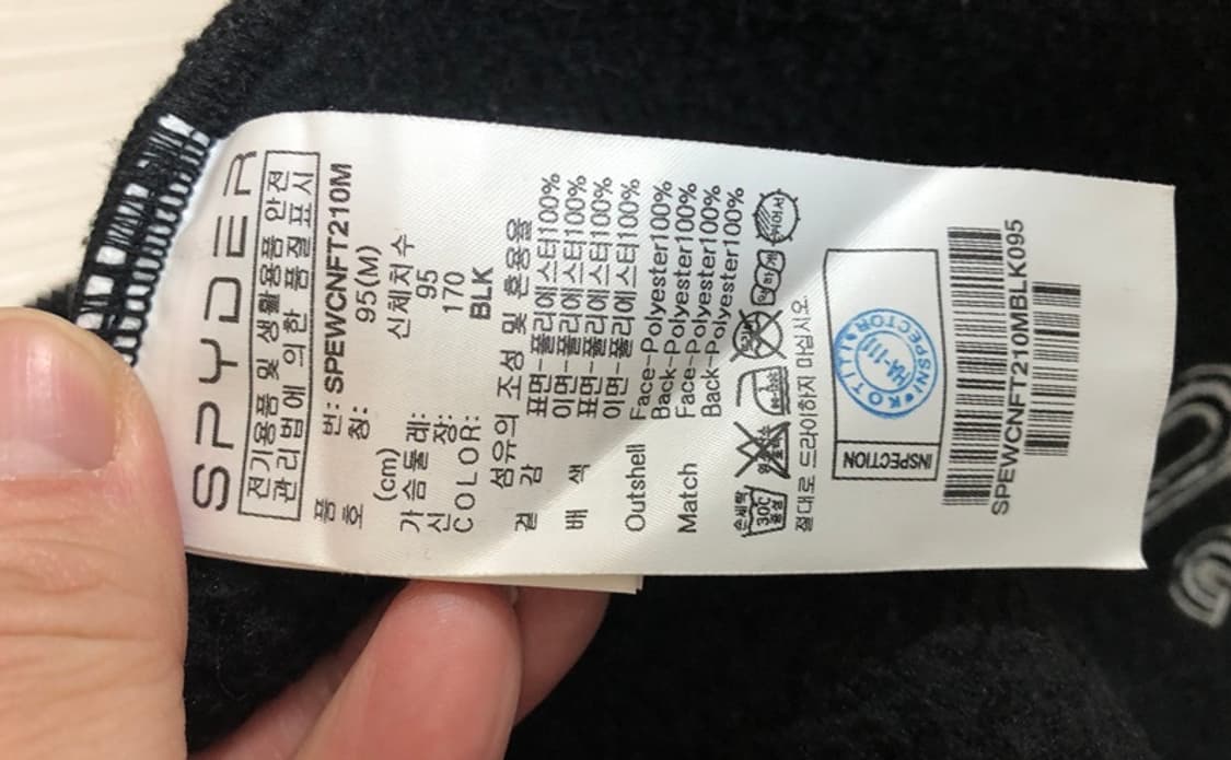   스파이더 미국스키국대 미들러자켓/플리스 M(95) 상품이미지7