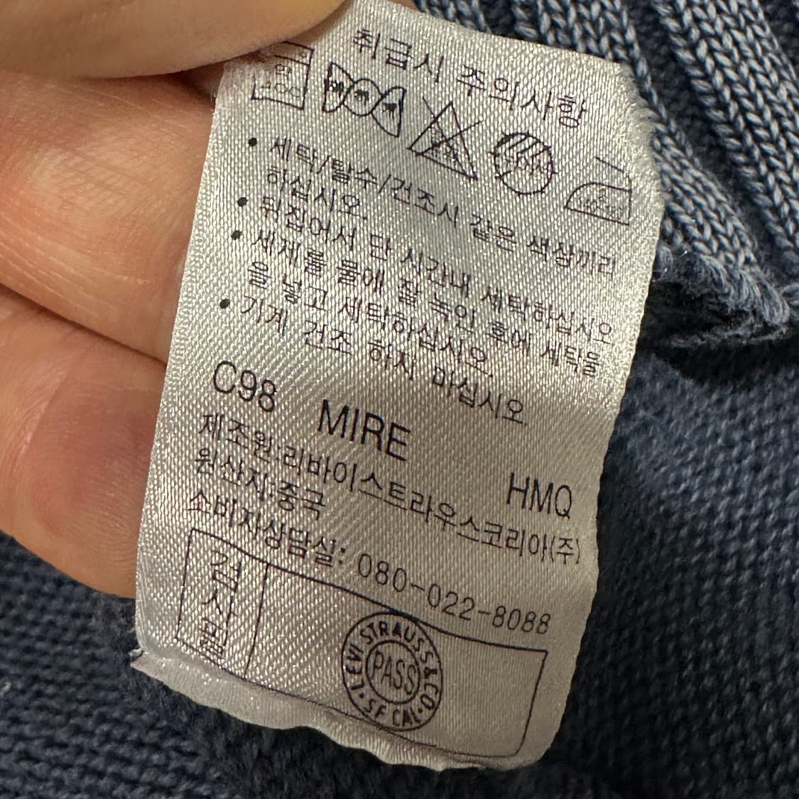 리바이스 빈티지 워싱 니트 L 상품이미지6