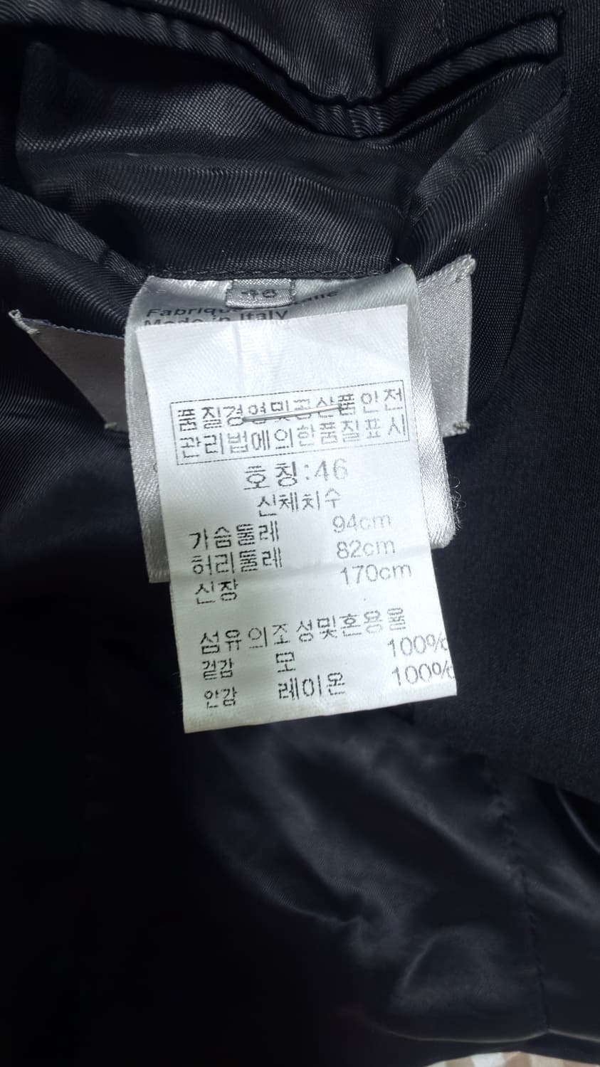 떨이)디올옴므 08ss 더블라펠 블레이저 46 상품이미지5