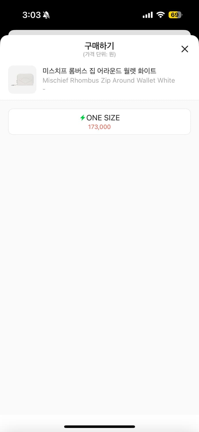 미스치프 롬버스 지갑 화이트 상품이미지9
