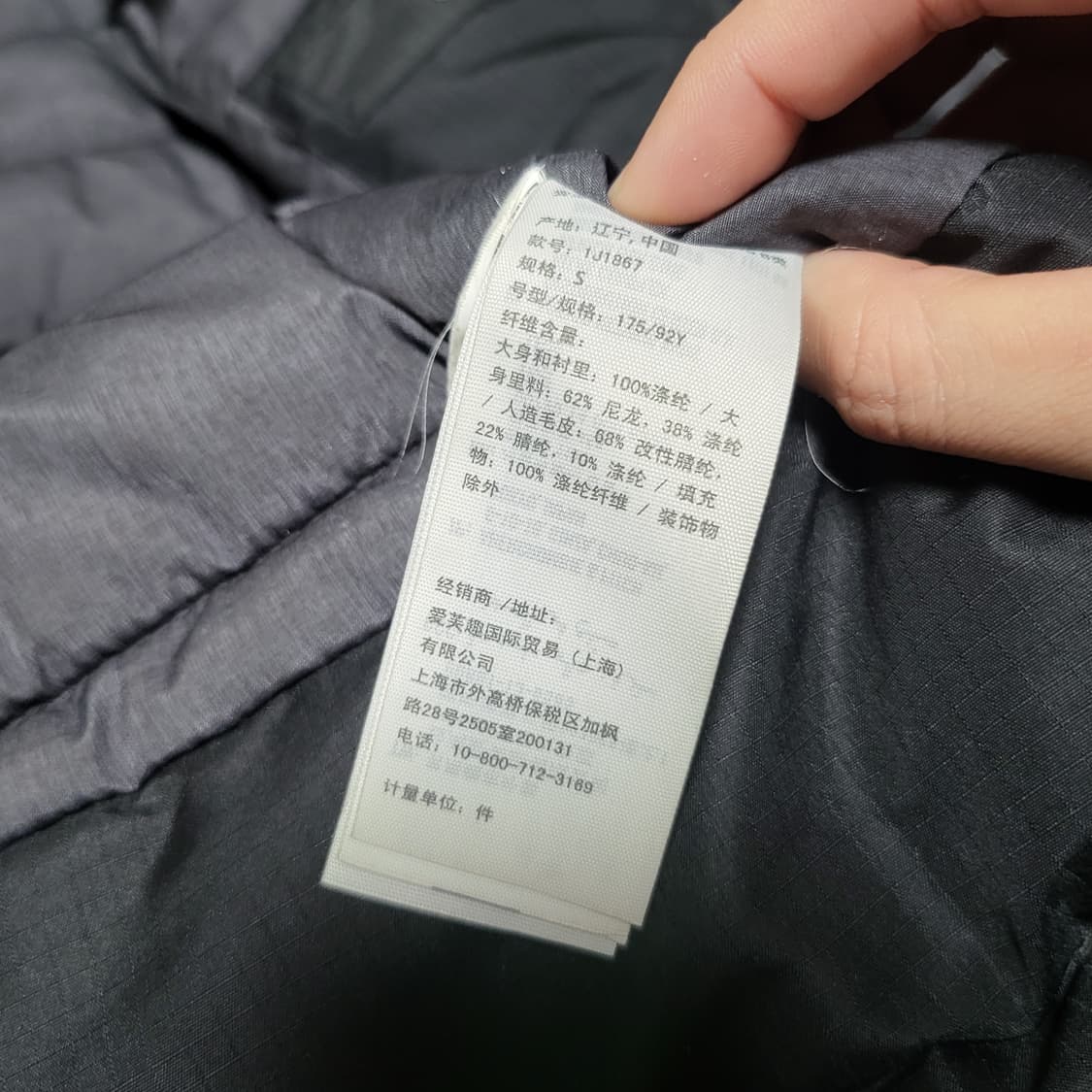 아베크롬비 앤 피치 라쿤 패딩 점퍼 블랙 (S오버) 상품이미지8