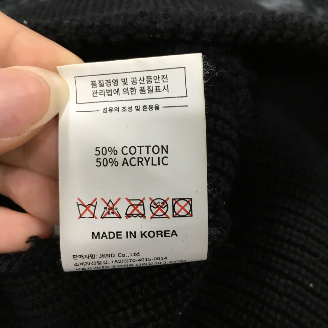 투티/A0 디스이즈네버댓 디네댓 비니 블랙 상품이미지5