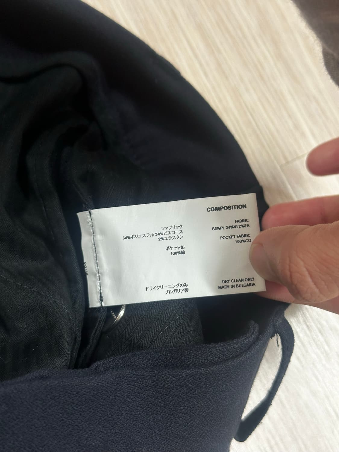 kiko knox pants 46 navy 상품이미지6