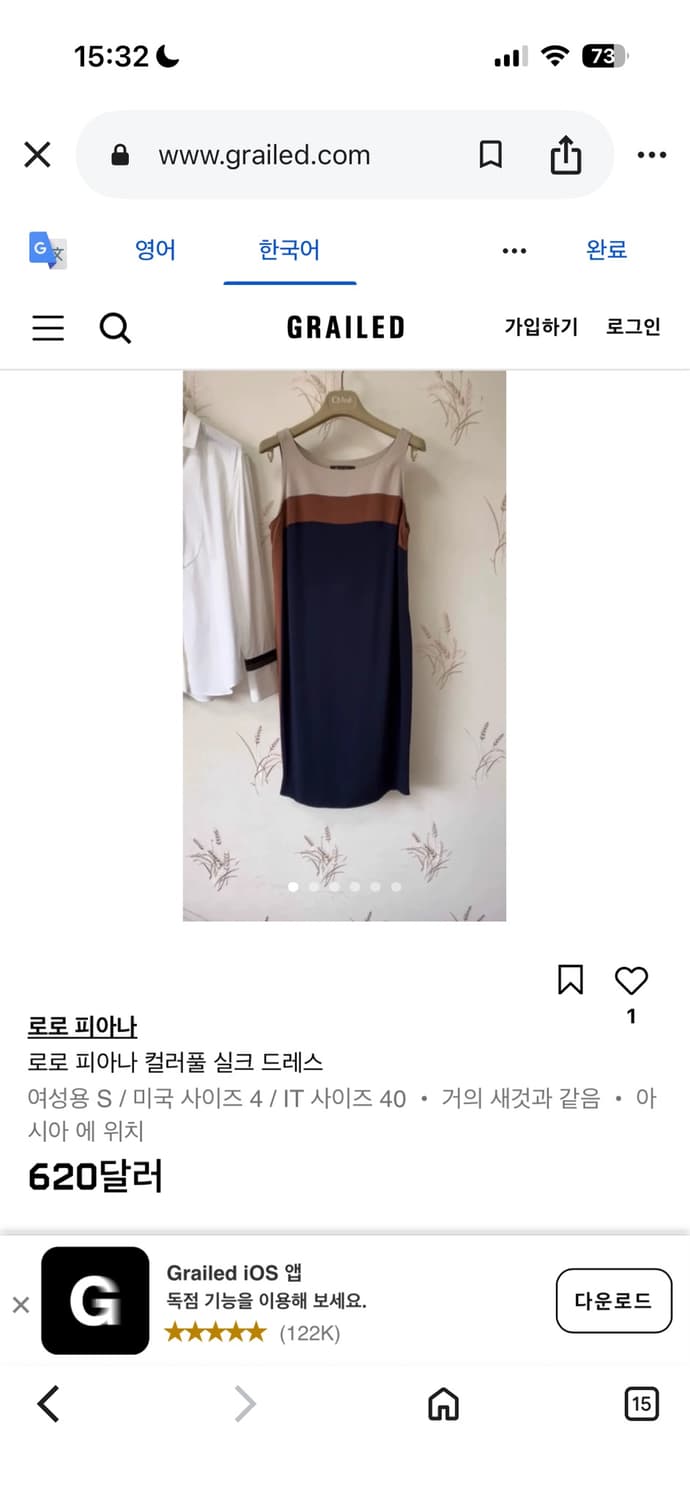 로로피아나 원피스 상품이미지7