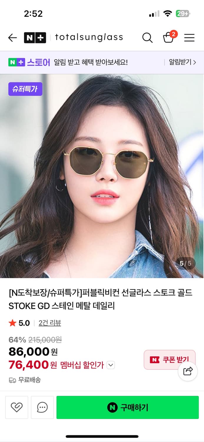 퍼블릭비컨 선글라스 상품이미지8