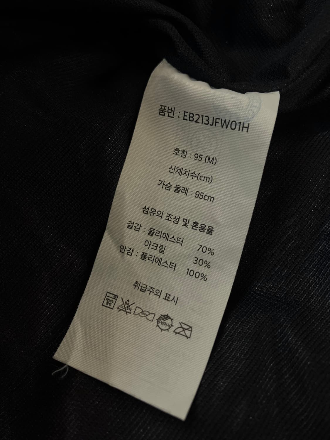 에디바우어 타탄 체크 플리스 자켓 레드 M  #csz3451 상품이미지6