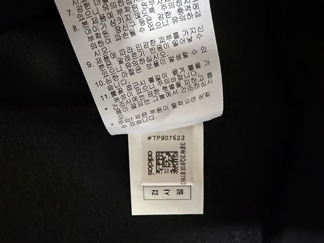 아디다스 집업 자켓 남성용 95사이즈 상품이미지6