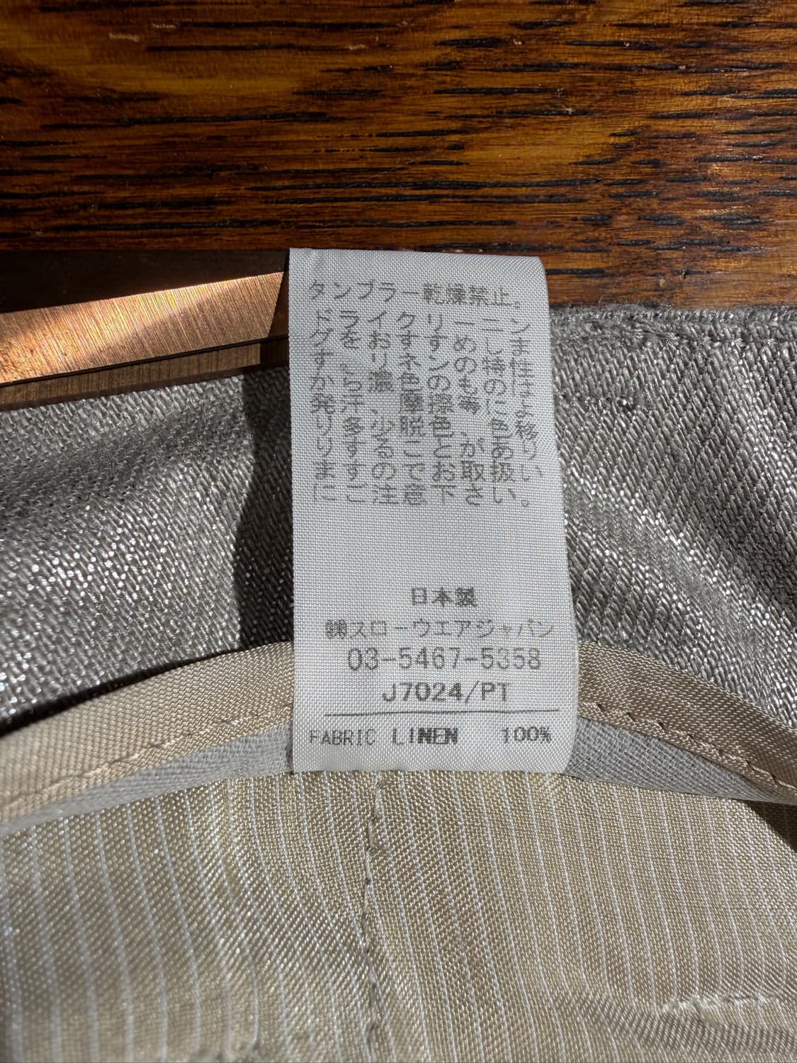 Incotex SilverLinen(29, Made In Japan) 상품이미지9
