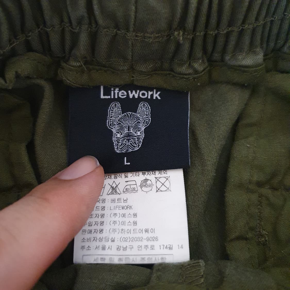 라이프워크 L1 3포켓 스트링 조거 팬츠 L 상품이미지4