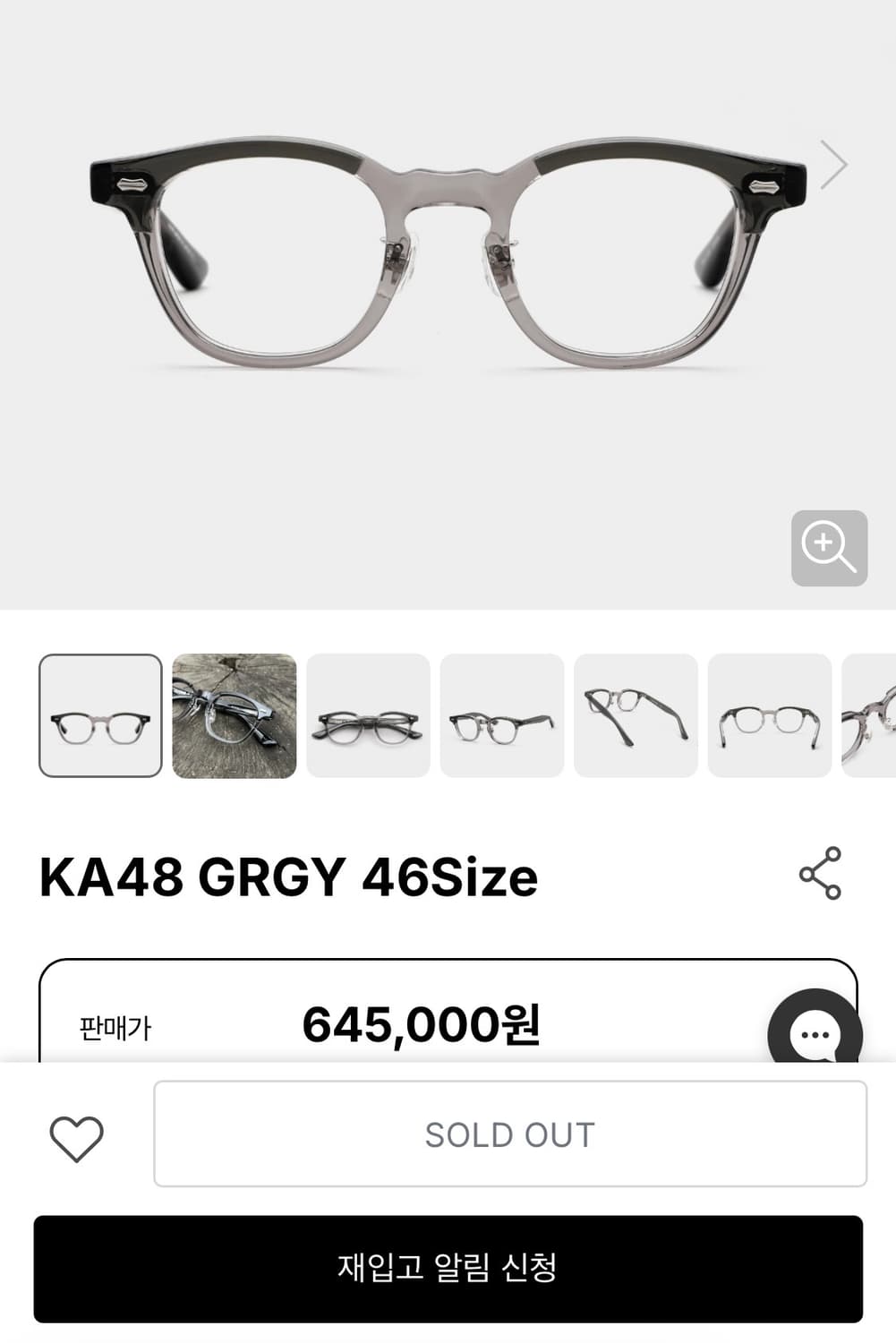 금자안경 KA48 투톤그레이 상품이미지3