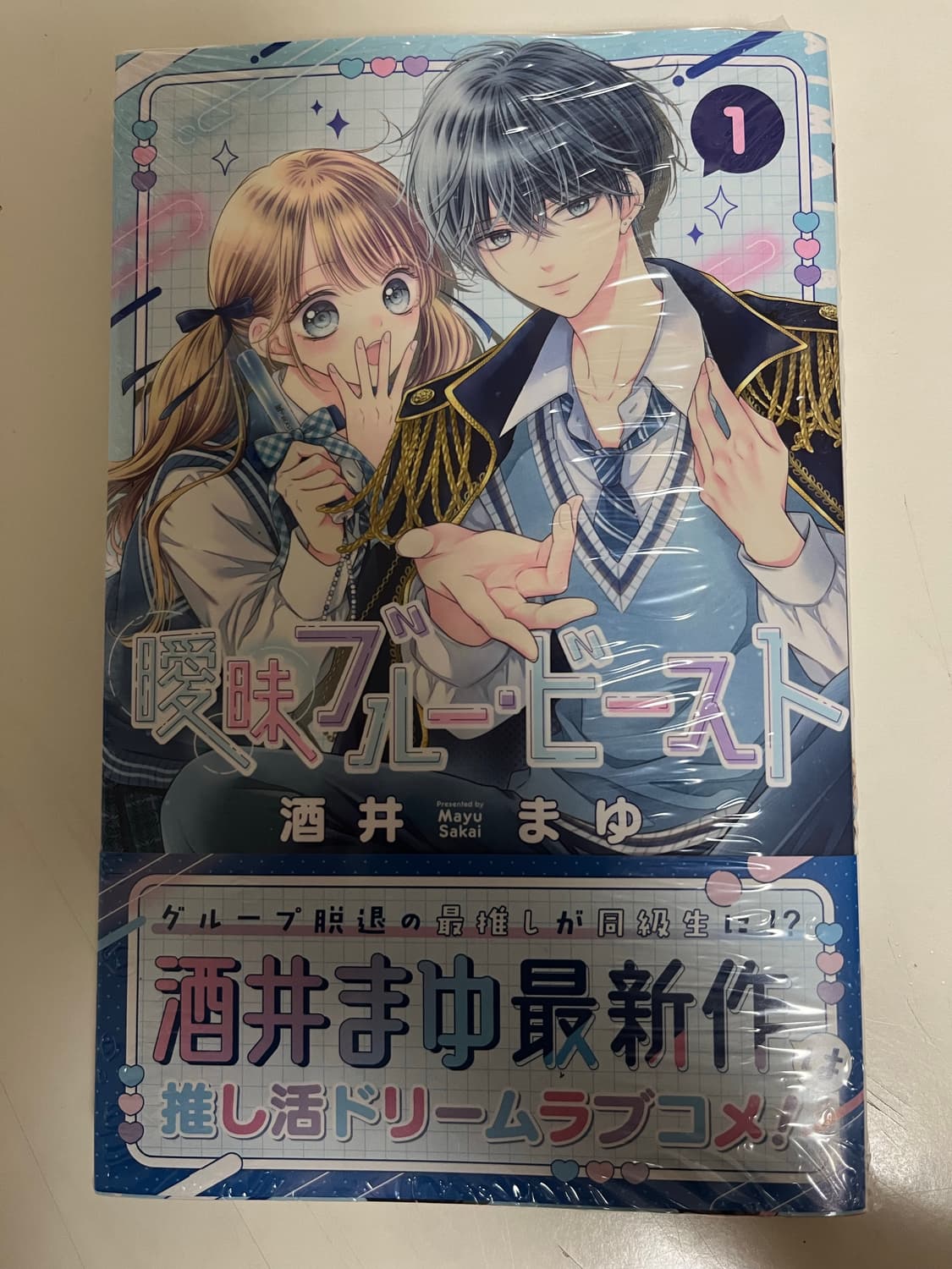 4월20일 배송예정)일본어판)순정 만화책 세트 7권 상품이미지7