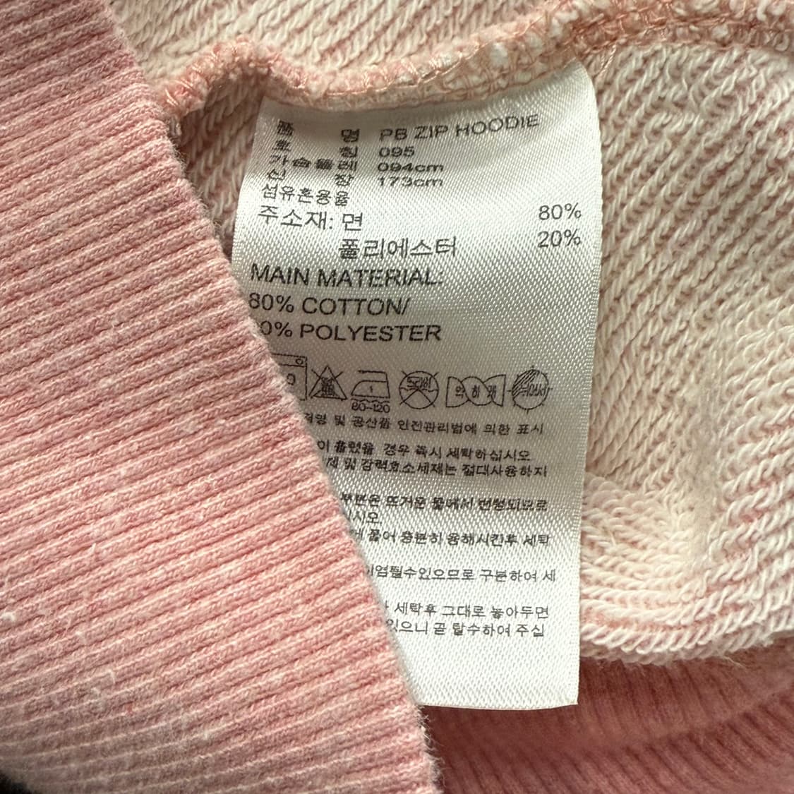 아디다스 오리지널스 핑크 후드집업 95 상품이미지6