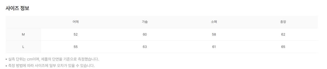 [새 상품/택o] STU 라운드 넥 가디건 브라운 (M) 상품이미지2