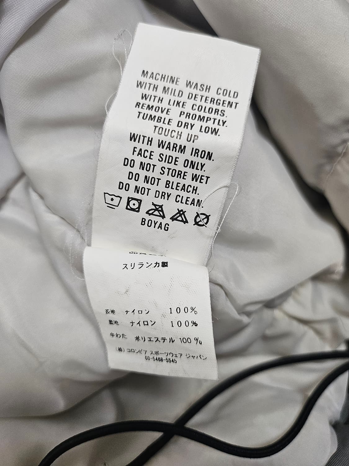 콜롬비아 컨버트 투웨이자켓 상품이미지7