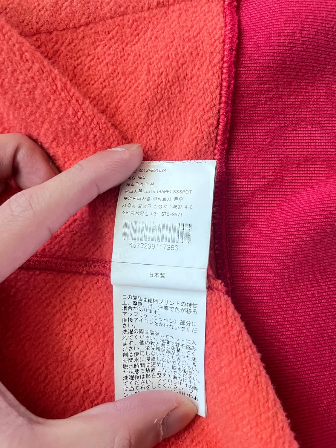청담 매장판 베이프 서울 익스클루시브 한정판 레드 카모 샤크 집업(XL) 상품이미지4