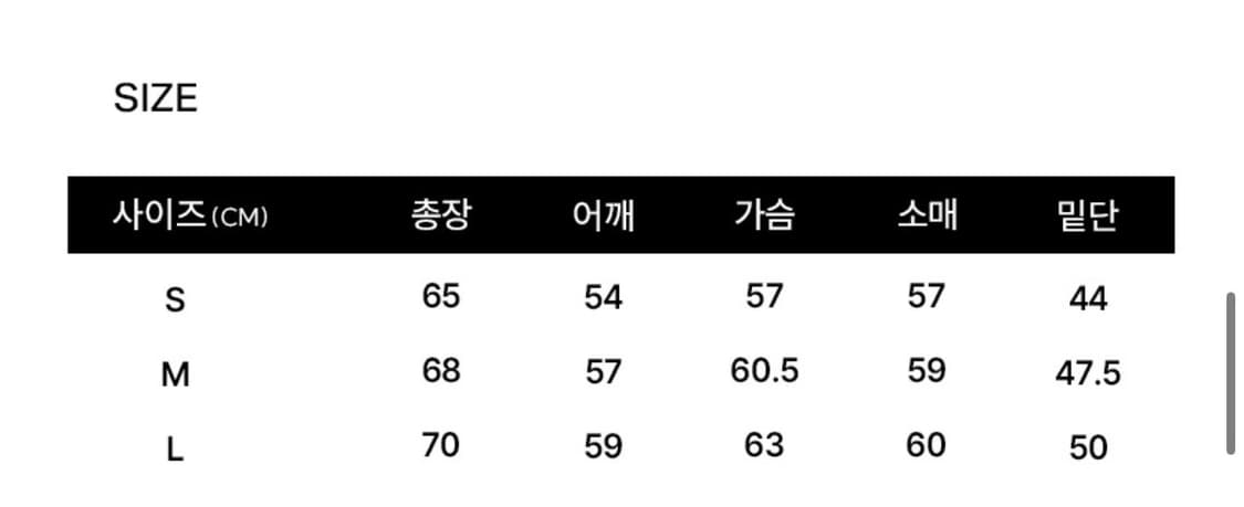 [새제품] 커버낫 그래픽 후드 블랙 M 상품이미지4
