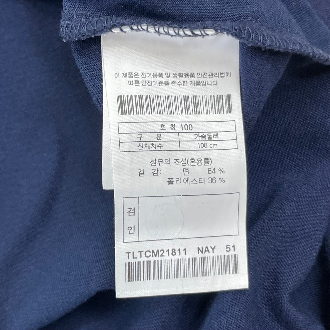 코오롱스포츠 그래픽 반팔티 100 상품이미지4