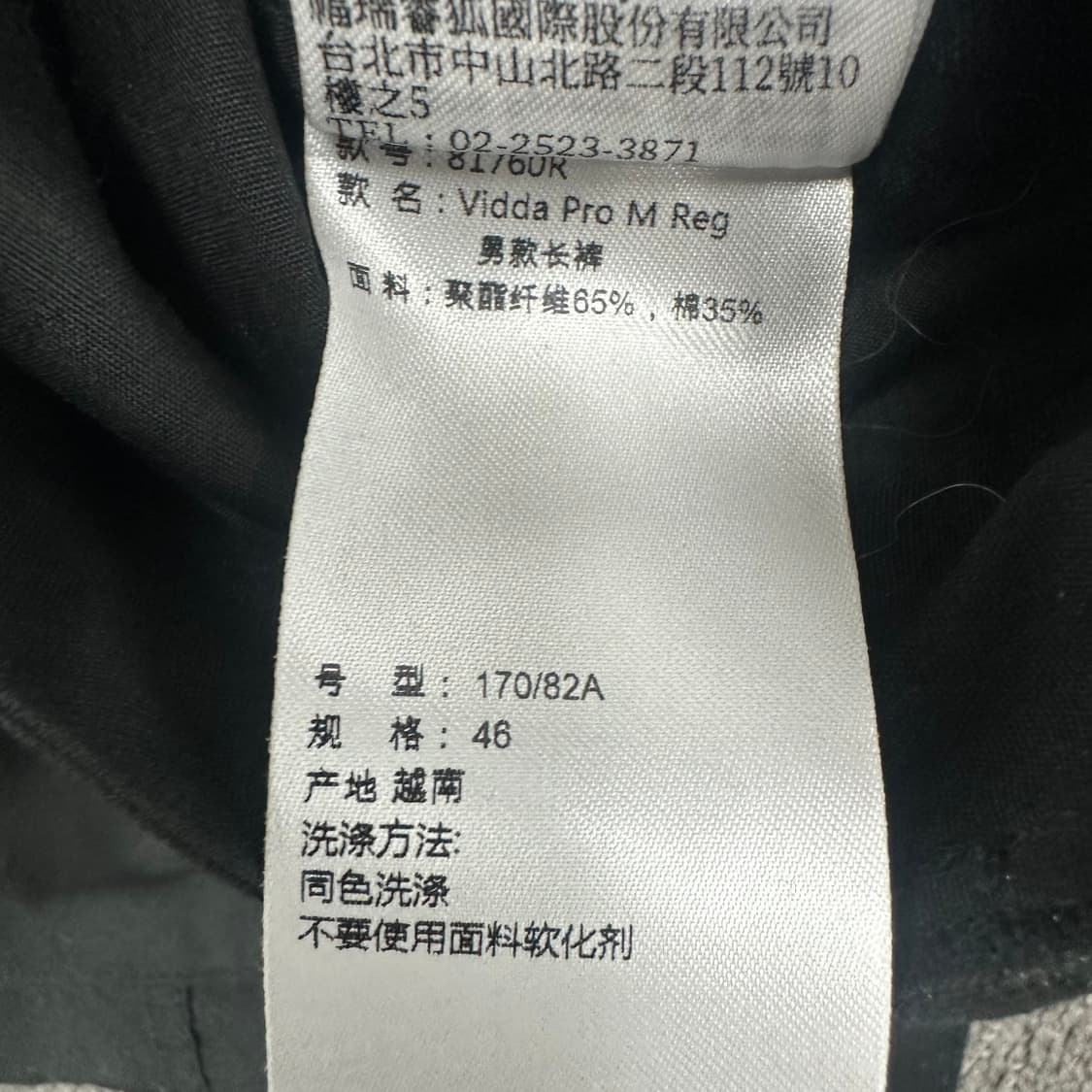 피엘라벤 비다 프로 트라우저 코튼팬츠 상품이미지7